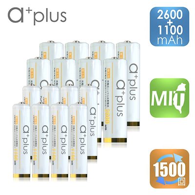 a+plus 低自放充電電池-3號2600mAh 8入+4號1100mAh 8入(共16入)-白金款