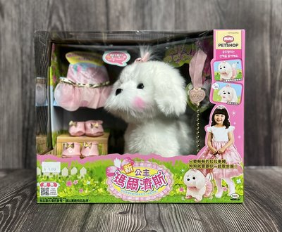 【G&T】MIMI 玩具 新公主 瑪爾濟斯 670010
