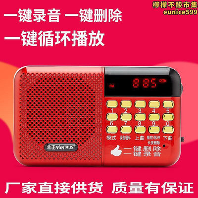 夏新 ZK-617錄音MP3迷你小插卡可攜式音樂播放器
