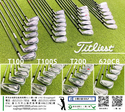 [小鷹小舖] Titleist Golf T100/T100S/T200/620CB 高爾夫 鐵桿組 現貨供應全面熱賣中