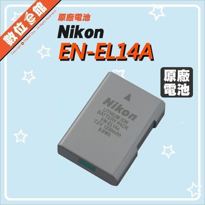 ✅公司貨全新盒裝有防偽標籤刷卡附發票 EN-EL14A Nikon 原廠配件 EN-EL14 原廠電池 原廠鋰電池 原電