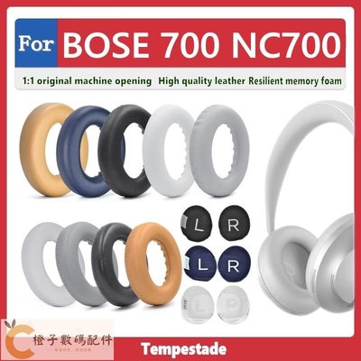 適用於 bose 700 nc700 耳罩 耳機罩 耳機套 耳墊 耳套 頭戴式耳機保護套 替換配件-【橙子數碼配件】