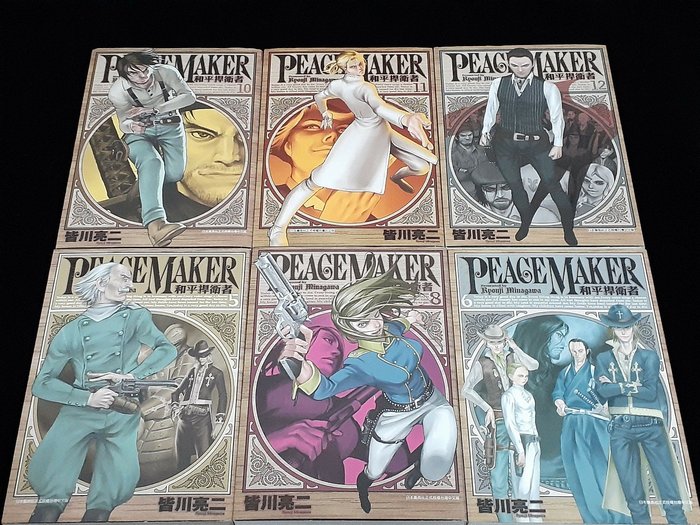 受注生産品 1 皆川亮二サイン入り Maker Peace 青年漫画 Www Xenxo Pro