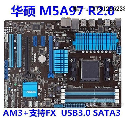 電腦零件華碩 M5A97 PRO/M5A97 EVO R2.0/PLUS/LE R2.0 AM3/AM3+ 970主板筆