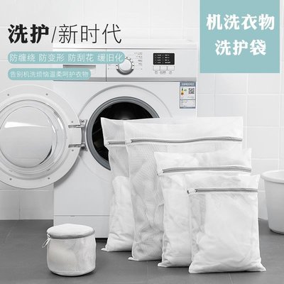 日本進口MUJIΕ洗衣服網袋洗衣袋洗衣機專用內衣防變形護洗袋機洗，特價新店促銷