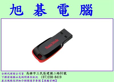 全新代理商公司貨(非平行輸入) SanDisk CZ50 16GB USB2.0 隨身碟 16G