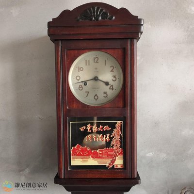 【現貨】二手機械掛鐘七十年代使用過老式機械掛鐘紅色收藏農村民俗老物件-維尼創意家居