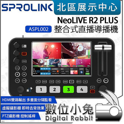 數位小兔【SPROLINK NeoLIVE R2 PLUS 整合式直播導播機 ASPL002】導播機 控制台 串流直播 HDMI Type-C 去背