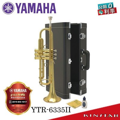【金聲樂器】Yamaha YTR-6335 ll 二代 金漆 小號 / 小喇叭 一年保固 終生維修