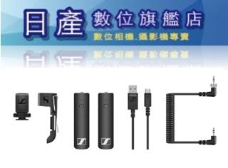 【日產旗艦】需客訂 聲海 Sennheiser XSW-D PORTABLE BASE SET 領夾式麥克風 正成公司貨