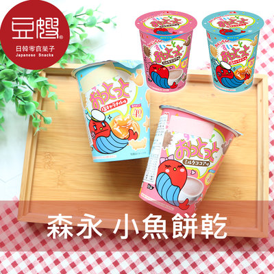 【即期良品】日本零食 森永 杯裝小魚餅乾(可可牛奶/鹽焦糖)