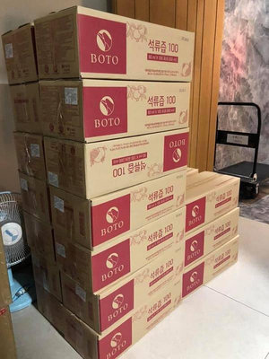 韓國 BOTO 紅石榴美妍飲 80ml 100% 濃縮 石榴汁,10包,特價110
