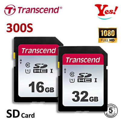 【Yes！公司貨】創見 Transcend SDHC 300S 16G 16GB U1 C10 UHS-I 相機 記憶卡
