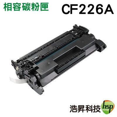 【含稅 有現貨】HP CF226A 26A 黑色 環保相容碳粉匣 適用M402DN M426fdw M426fdn