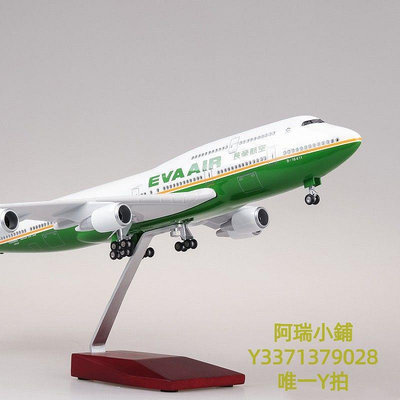飛機模型747長榮航空/國際航空/波音仿真飛機模型定制禮品紀念品金屬