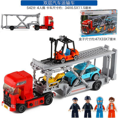 益智拼裝積木玩具雙層汽車運輸車推車裝箱貨櫃車卡車男孩子B20