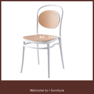 餐椅【G9441】藤編椅 鄉村風 書桌椅 椅子 工作椅 洽談椅 餐桌椅 椅 塑料椅《愛菲．設計家具》
