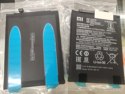 【台北維修】紅米Note7 Pro 正原廠電池 BN4A 維修完工價850元 全台最低價