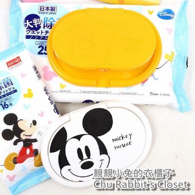 Chu Rabbit’s Closet 日本大創 DAISO 迪士尼 米老鼠 米奇/小熊維尼 簡約 濕紙巾盒蓋/濕巾蓋