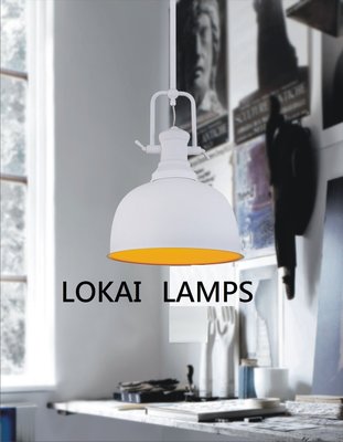 [Licia]LOKAI LAMPS工業風純白吊燈/設計師的燈/LED吊燈/工作室用燈