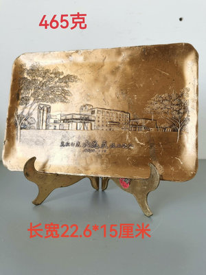 老黃銅美國溫德爾手工盤手打盤日本黑松白鹿工程竣工定制紀念盤