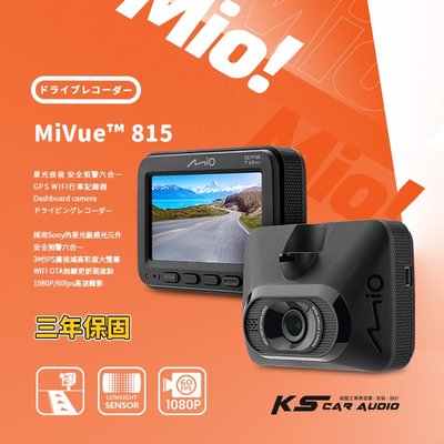 R7m MiVue™ 815 【贈32G】星光夜視 安全預警六合一 GPS WIFI行車記錄器 1080P 無線更新