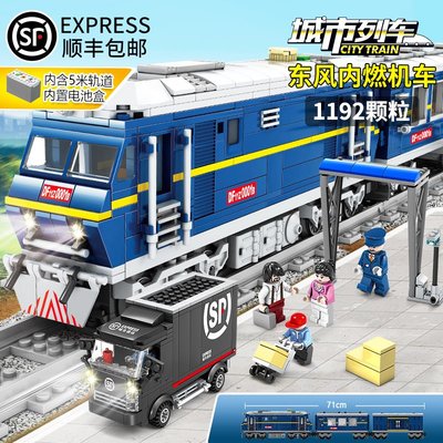 拼裝城市系列匹配樂高火車積木男孩6-10歲玩具電動高鐵軌道和諧號