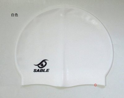 現貨SCS(C9白色) 【黑貂泳帽SABLE】 單色矽膠泳帽 /每頂