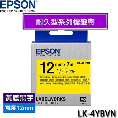 【MR3C】含稅附發票 EPSON 愛普生 12mm LK-4YBVN 黃底黑字 耐久型系列 原廠 標籤帶