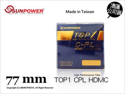 【薪創台中】Sunpower TOP1 CPL 77mm 多層鍍膜薄框環型偏光鏡 台灣製 航太鋁合金 防潑水抗污