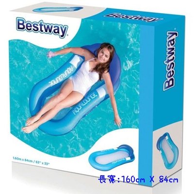 [宅大網] Bestway 13743A 藍色浮排 充氣浮板