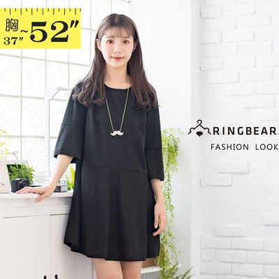 黑色洋裝--日系素面氣質圓領顯瘦荷葉袖傘狀裙襬五分袖洋裝(黑XL-5L)-D466眼圈熊中大尺碼