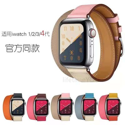 適用愛馬仕蘋果真皮手錶帶Apple Watch 經典皮錶帶 iwatch Hermes時尚單圈雙圈錶帶 錶帶iwatch