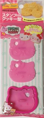 日本進口 Hello Kitty 臉型 表情 造型餅乾壓模 烘焙模型 壓模器~3入組