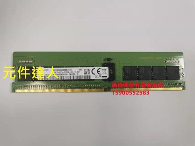 三星 32G 2RX8 PC4-3200AA DDR4 3200 ECC REG RDIMM 伺服器記憶體