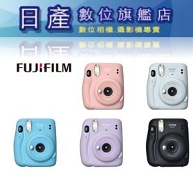 【日產旗艦】恆昶公司貨 富士 FUJI FUJIFILM instax mini 12 Mini12 拍立得相機