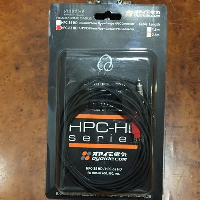 【新登場】日本電工 Oyaide SENNHEISER HD-650 耳機專用線～（PCOCC) ～2.5米～賤價賣出