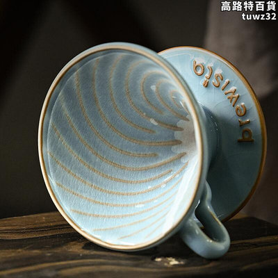 Brewista陶瓷手衝咖啡濾杯V60螺旋紋滴濾式咖啡過濾杯咖啡器具