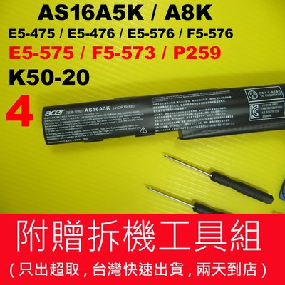 AS16A5K AS16A8K 原廠 電池 Acer E5-476 E5-475 E5-774G E5-774 宏碁筆電