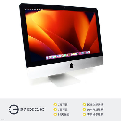 「點子3C」iMac 21.5吋螢幕 i5 2.3G【店保3個月】8G 1.03TB 融合硬碟 A1418 雙核心 2017年款 桌上型電腦 DN294