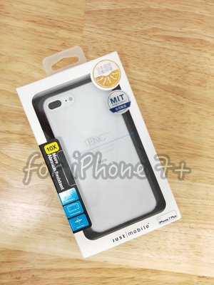 蘋果 iPhone 7+ / 5.5吋 / I7 Plus 國王新衣自動修復 保護殼 霧透色 手機殼 出清價