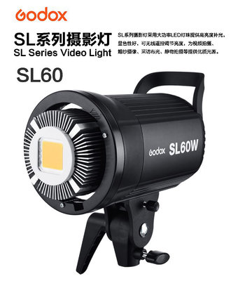 Godox 神牛 SL-60Y 黃光 LED 攝影燈 採訪燈 太陽燈 持續燈 外拍燈 SL60Y 持續燈