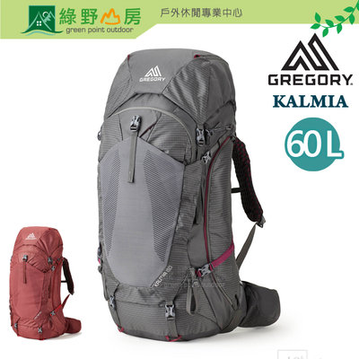 綠野山房》Gregory 美國 2色 女 60L KALMIA 登山背包 旅行背包GG137242 GG137240