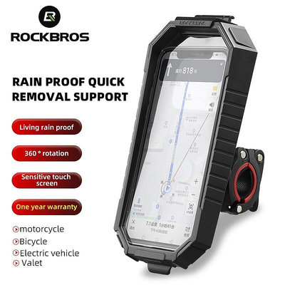 Rockbros 自行車手機支架防水觸摸屏摩托車支架手機支架電動自行車騎行自行車支架支架自行車配件