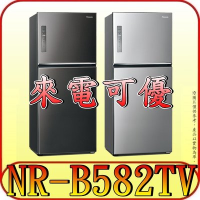 《來電可優》Panasonic 國際 NR-B582TV 無邊框鋼板雙門冰箱 580L【另有NR-B582TG】
