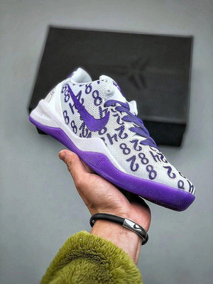 Nike Zoom Kobe VIII 科比專業實戰籃球鞋 FQ3549-100 尺碼