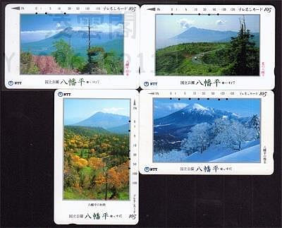 日本電話卡---東北NTT地方版編號410-250/251/374/424 八幡平四季收藏卡