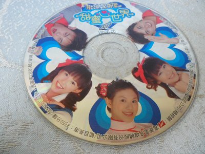 【彩虹小館】Z01兒童VCD~歡樂驚奇屋 甜蜜世界 三立電視台