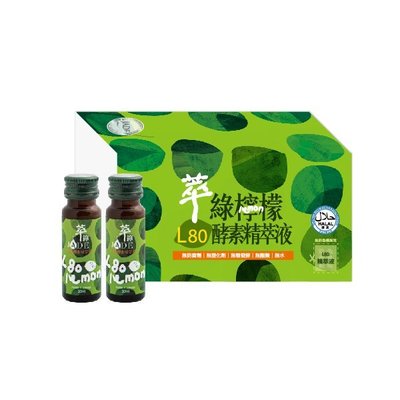 L80萃綠檸檬酵素精萃液20ml*12入 x 3盒