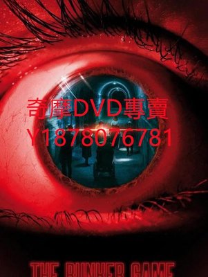 DVD 2022年 地堡遊戲/The Bunker Game 電影